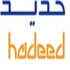 الشركة السعودية للحديد والصلب